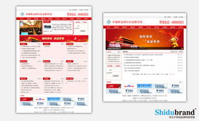 足療藥網(wǎng)站建設(shè)指南 打造專業(yè)、可信的在線營(yíng)銷平臺(tái)