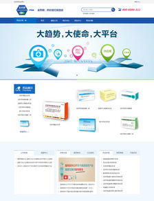 沙漠風(fēng)網(wǎng)站建設(shè) 專業(yè)團(tuán)隊(duì)，打造卓越品牌形象